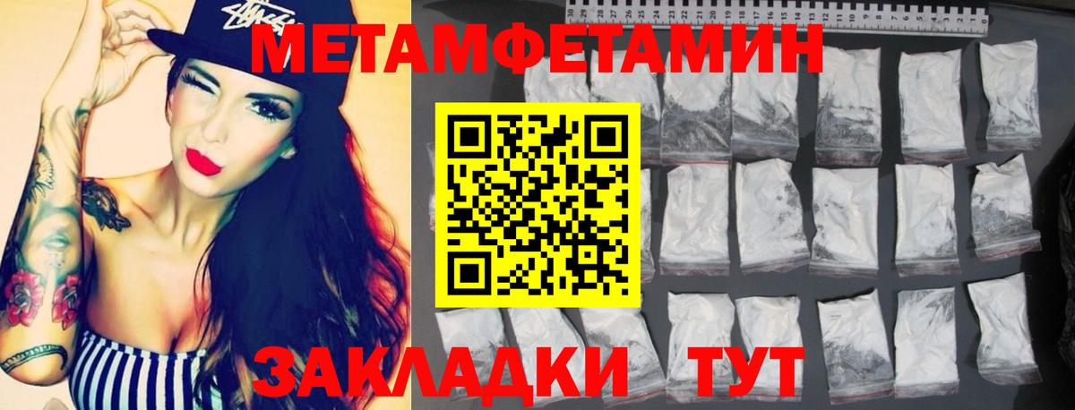 Амфетамин  АМФ Premium  АМФ  Армавир  Вход с VPN 