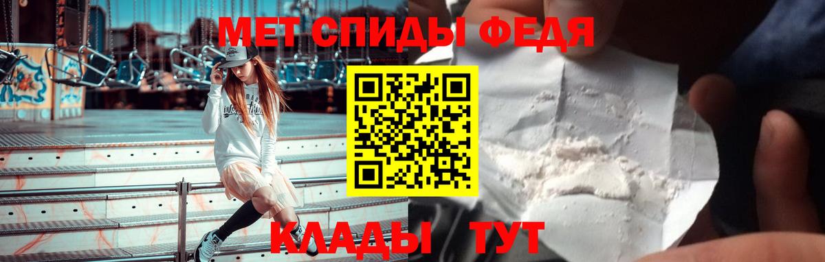 Amphetamine VHQ Армавир