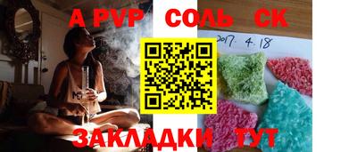 альфа пвп VHQ Кулебаки