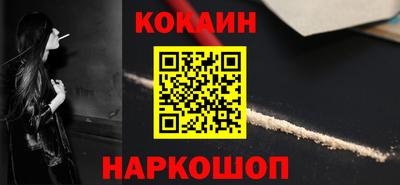метамфетамин Кунгур
