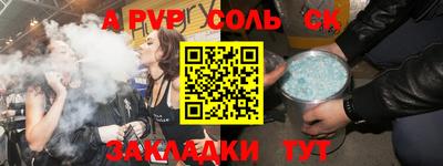альфа пвп VHQ Кулебаки