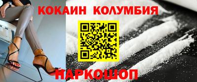 метамфетамин Кунгур