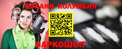 метамфетамин Кунгур