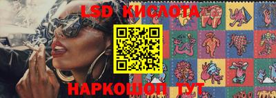 метамфетамин Кунгур