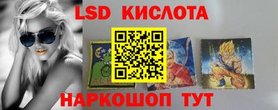 ПСИЛОЦИБИНОВЫЕ ГРИБЫ Кумертау