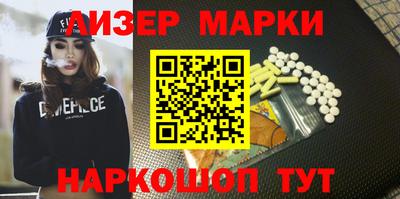 ПСИЛОЦИБИНОВЫЕ ГРИБЫ Кумертау