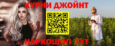 ПСИЛОЦИБИНОВЫЕ ГРИБЫ Кумертау