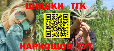 ПСИЛОЦИБИНОВЫЕ ГРИБЫ Кумертау