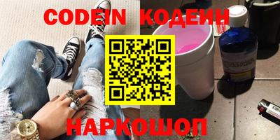 альфа пвп VHQ Кулебаки