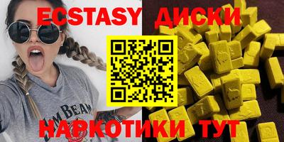 метамфетамин Кунгур