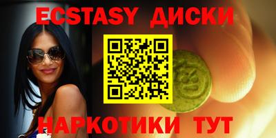 ПСИЛОЦИБИНОВЫЕ ГРИБЫ Кумертау