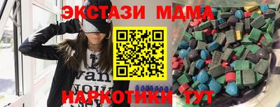 ПСИЛОЦИБИНОВЫЕ ГРИБЫ Кумертау