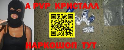 метамфетамин Кунгур