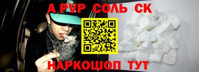 альфа пвп VHQ Кулебаки