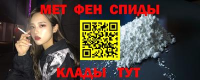 альфа пвп VHQ Кулебаки