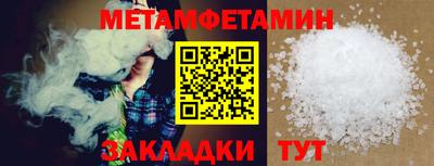 ПСИЛОЦИБИНОВЫЕ ГРИБЫ Кумертау