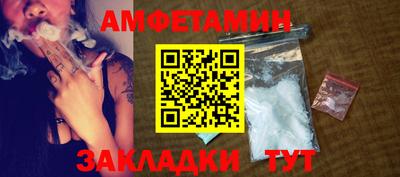 ПСИЛОЦИБИНОВЫЕ ГРИБЫ Кумертау