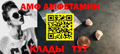 метамфетамин Кунгур