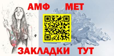 метамфетамин Кунгур
