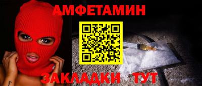 альфа пвп VHQ Кулебаки