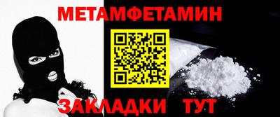 ПСИЛОЦИБИНОВЫЕ ГРИБЫ Кумертау