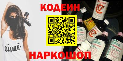 метамфетамин Кунгур