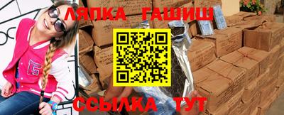 метамфетамин Кунгур