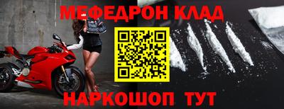 альфа пвп VHQ Кулебаки