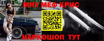 метамфетамин Кунгур